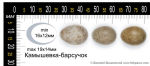 Камышевка-барсучок - Acrocephalus schoenobaenus яйца