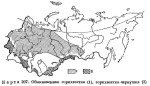 Горихвостка-чернушка - Phoenicurus ochruros карта ареала обитания-2